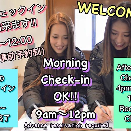 פוקואוקה Jam Hostel Hakata Station Front מראה חיצוני תמונה