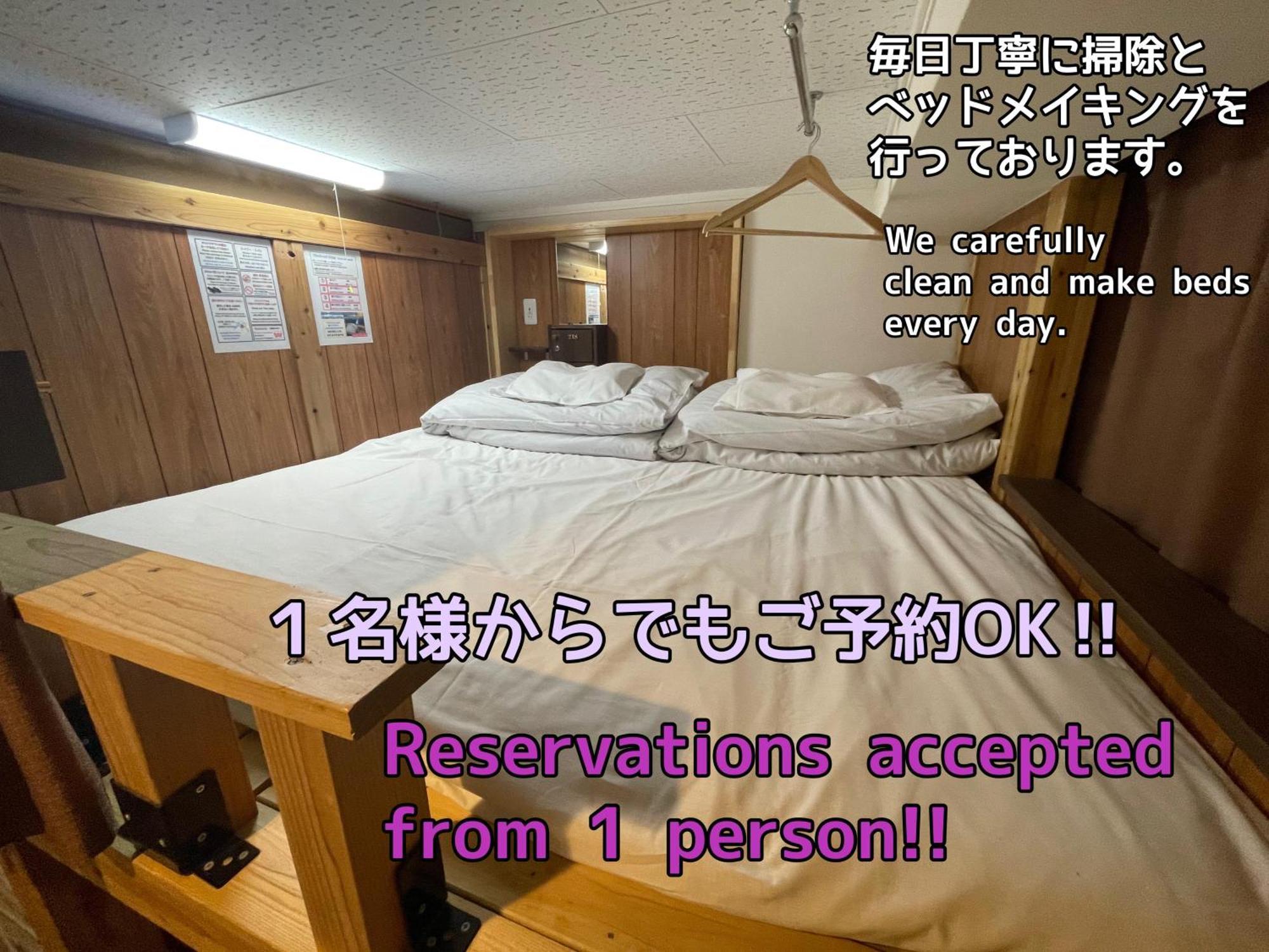 פוקואוקה Jam Hostel Hakata Station Front מראה חיצוני תמונה