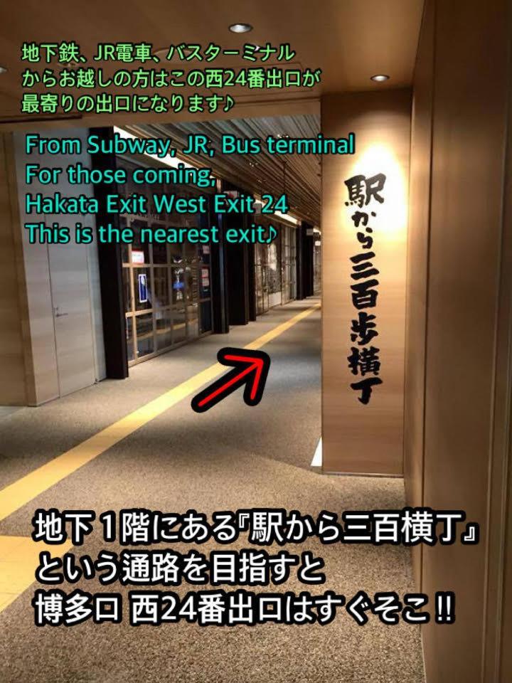 פוקואוקה Jam Hostel Hakata Station Front מראה חיצוני תמונה