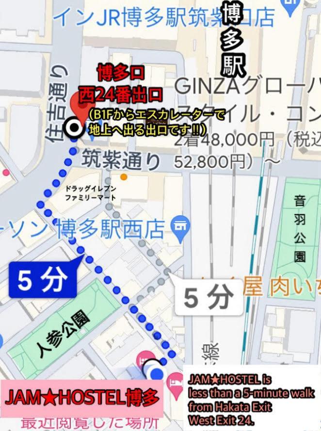 פוקואוקה Jam Hostel Hakata Station Front מראה חיצוני תמונה