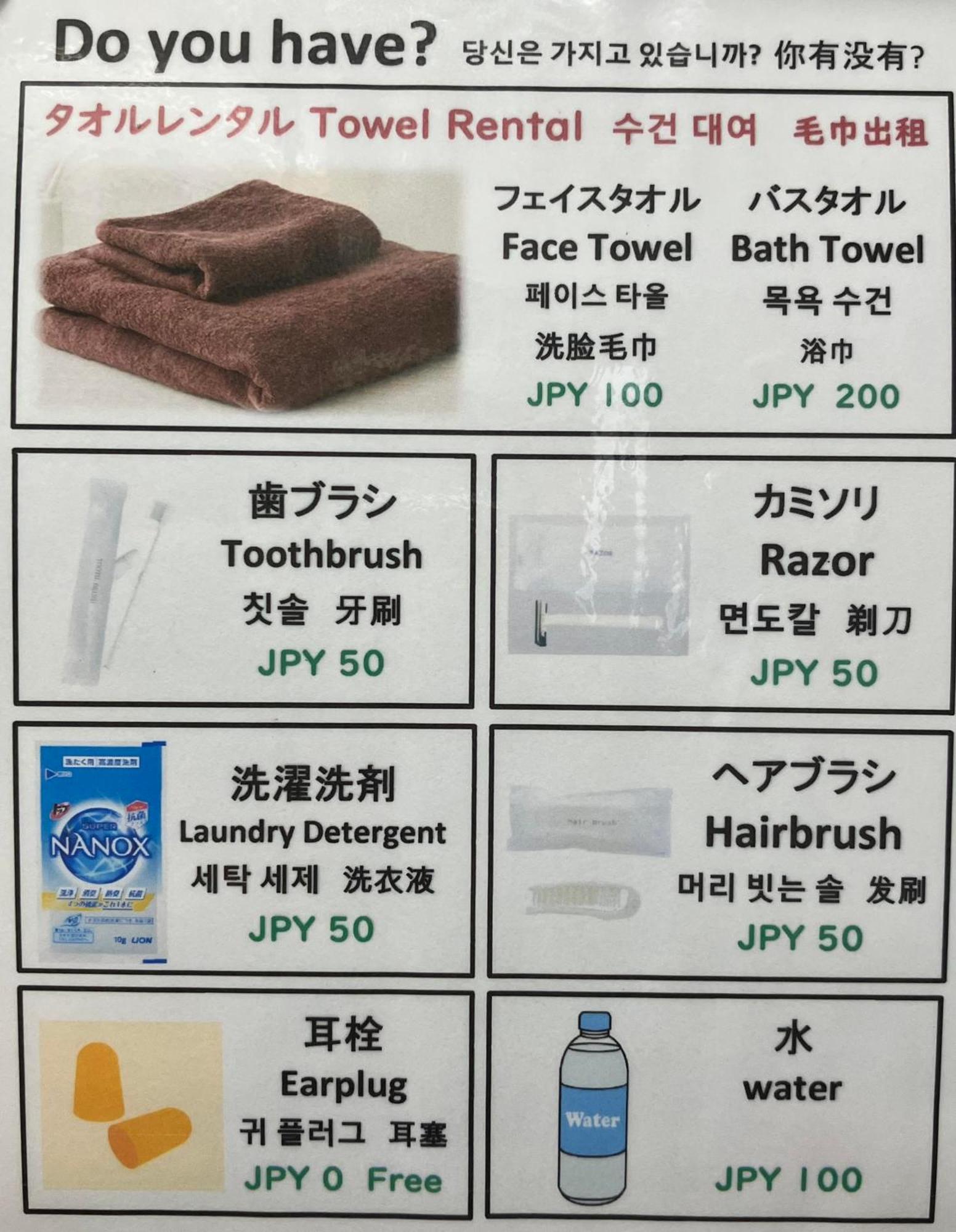 פוקואוקה Jam Hostel Hakata Station Front מראה חיצוני תמונה
