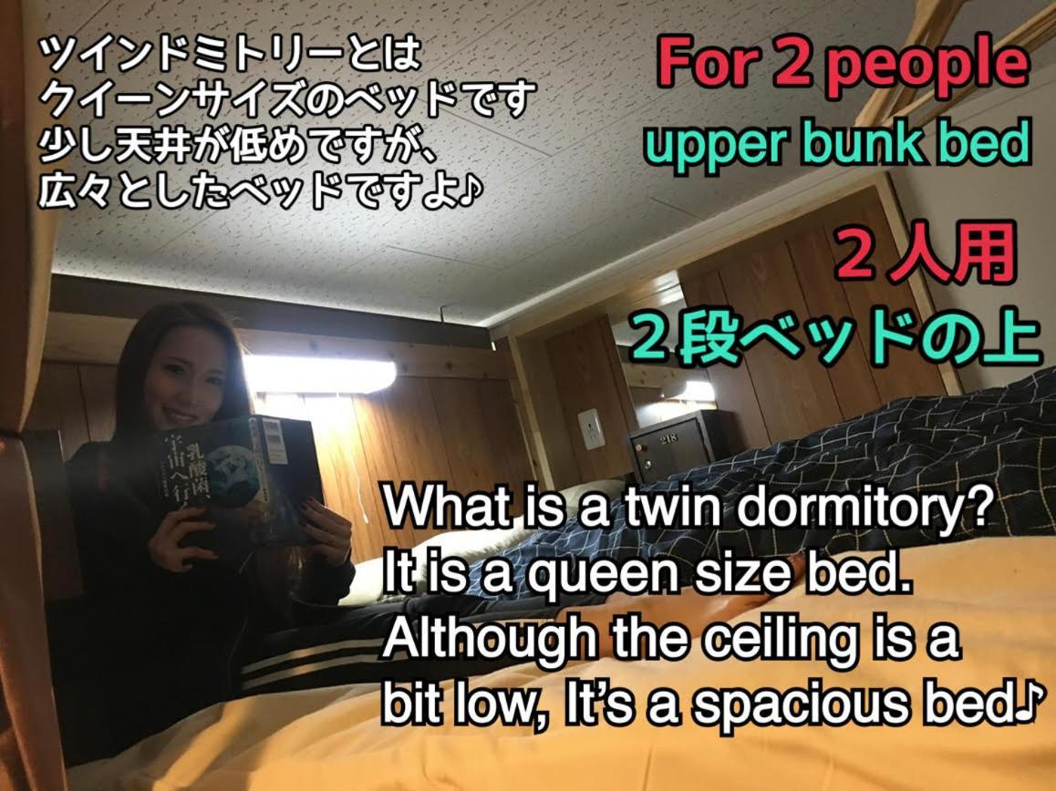 פוקואוקה Jam Hostel Hakata Station Front מראה חיצוני תמונה